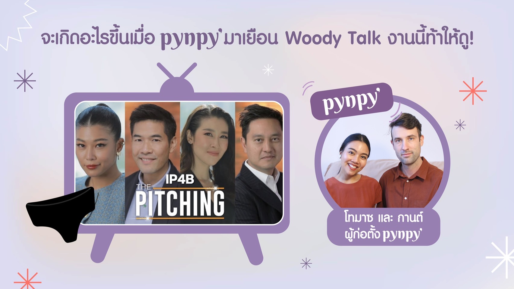 woody talk