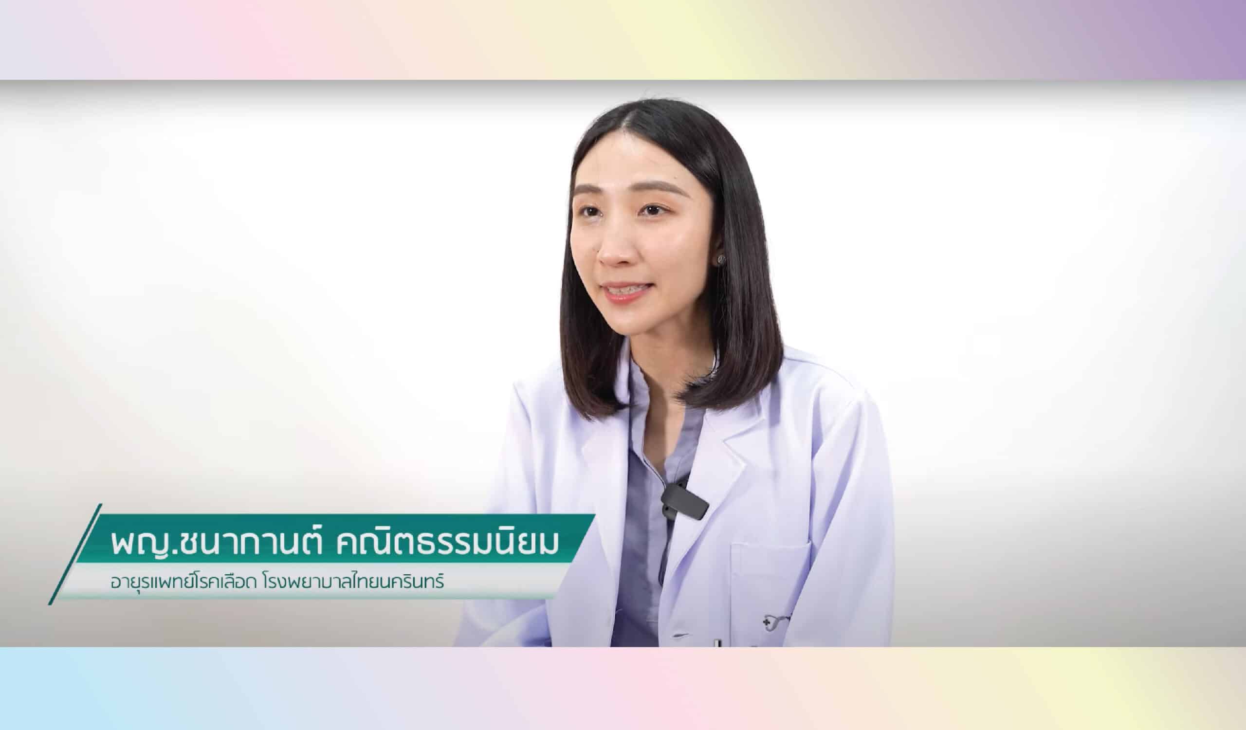 ภาวะเลือดจาง