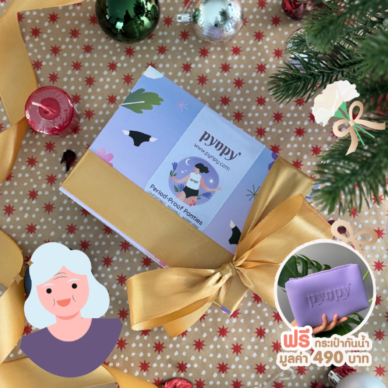 pynpy' pee leakage set