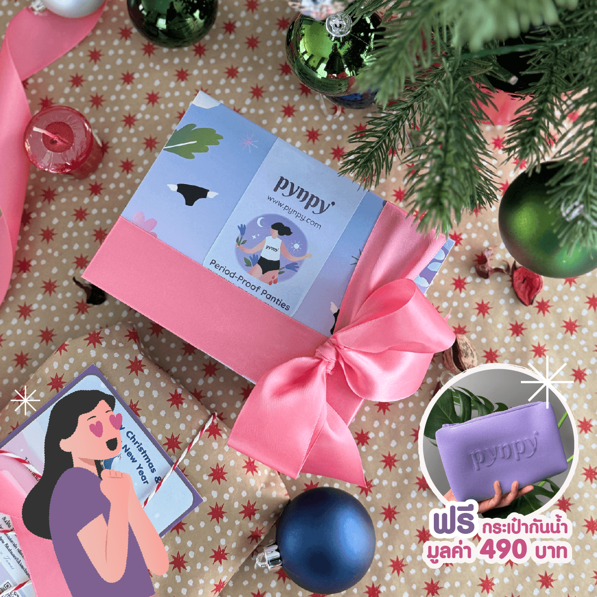 pynpy' teens set