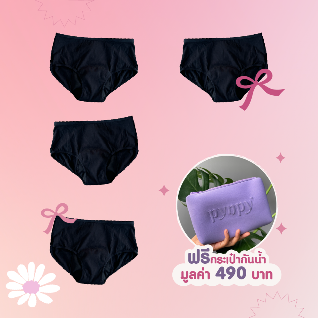 pynpy' teens set