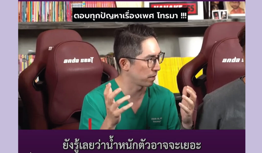 ปัญหาอับชื้น แก้ยังไง